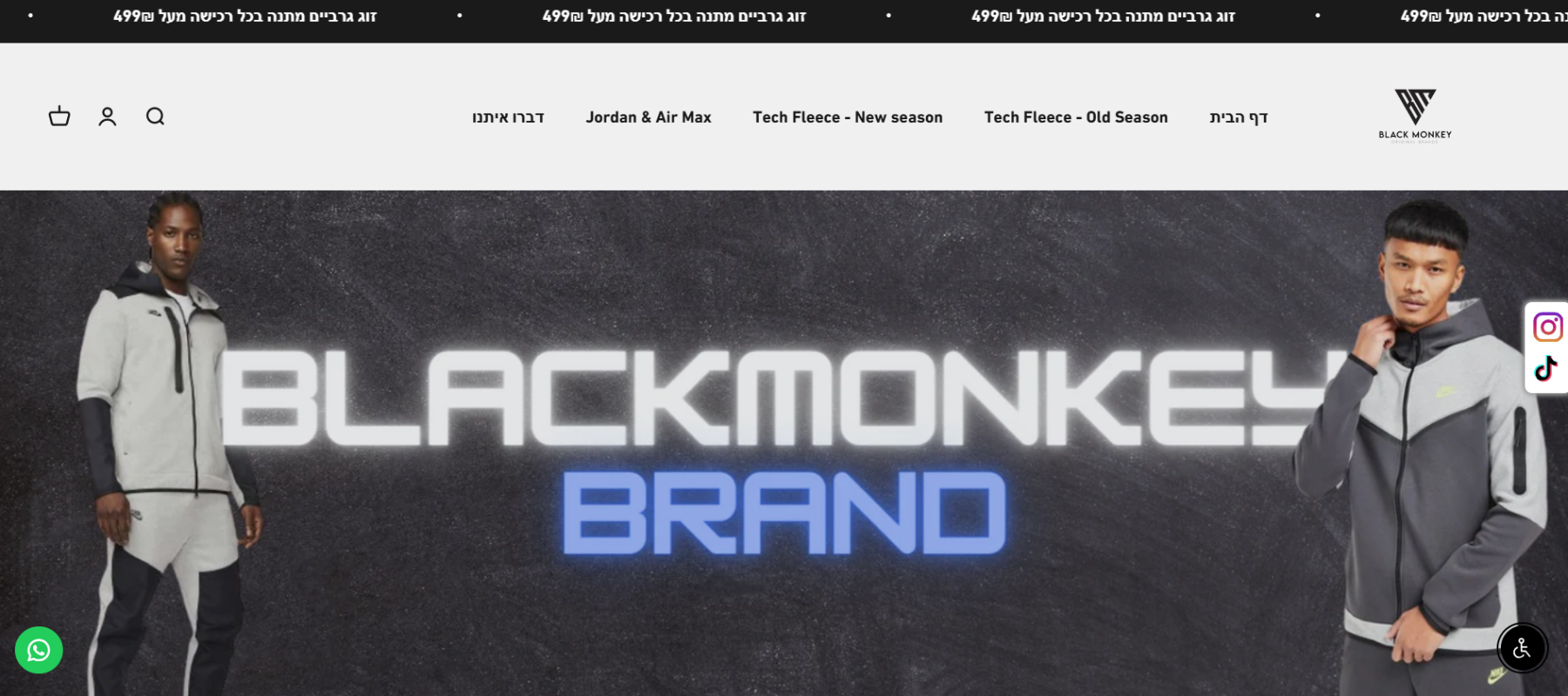 BlackMonkeyBrand- נבנה על ידי PixelUp בניית אתרים