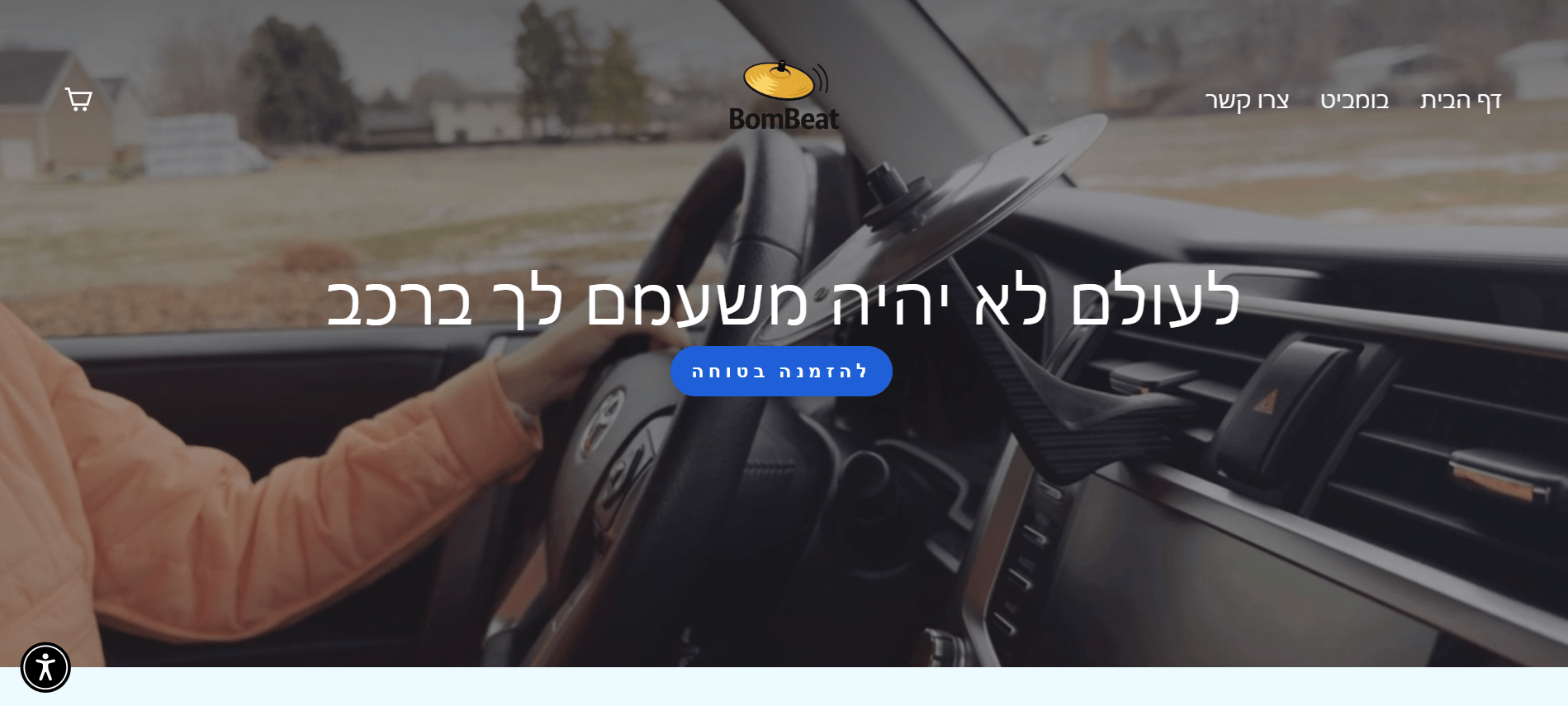 בומביט - פיקסל אפ בניית אתרים